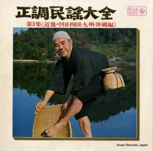 V/A Ĵ̱裳 SKM62