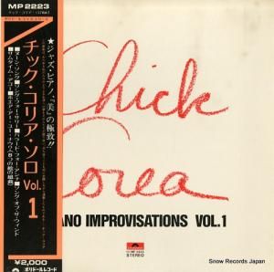 åꥢ åꥢ vol.1 MP2223