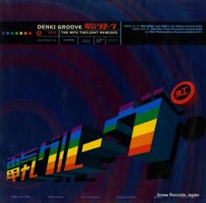 ŵ롼 niji (the mfs twilight remixes) MFS7098-0