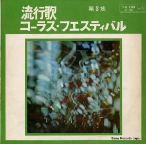 ӥȥ ήԲΥ饹եƥХ裳 JV-124