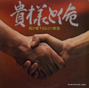 V/A ͤȲ JP-1137