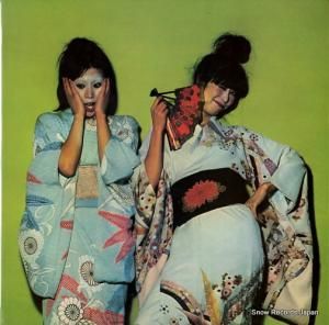 スパークス kimono my house ILPS9272
