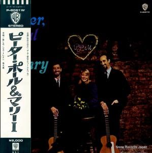 ԡݡޥ꡼ ԡݡޥ꡼ P-8061W