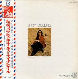 ǥ ۥ륹ʥ󥲡륹 SJET-8293