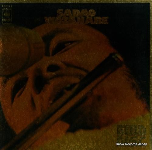 渡辺貞夫 ゴールド・ディスク