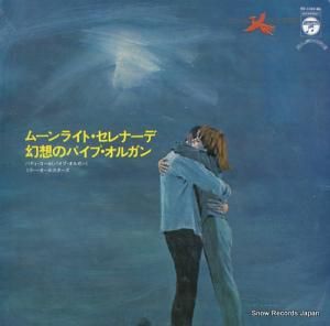 Хǥ ࡼ饤ȡʡ SS-1102-ML