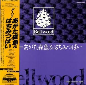 /ϤߤĤѤ ꡼ϤߤĤѤ K20A-372