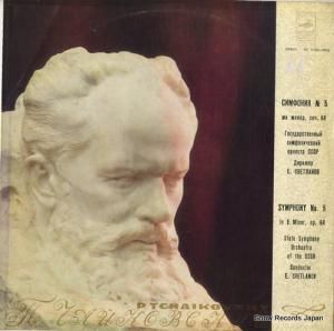 ˡȥ顼Υ tchaikovsky; fifth symphony in e minor, op.64 33C01523