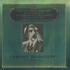 ।롦ե٥륯 bach; preludes and fugues M10-42461