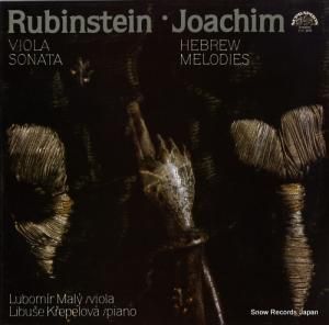 ܥߡ롦ޥ꡼ rubinstein; viola sonata 11112475