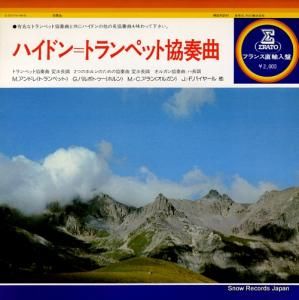 ⡼ꥹɥ ϥɥ󡧥ȥڥåȶն E-9 / EFM18018