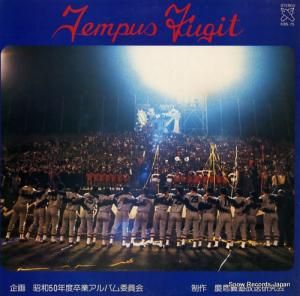 慶応義塾放送研究会 tempus fugit KBS-75