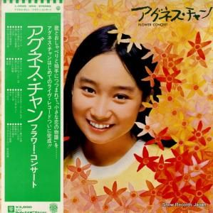 ͥ ե󥵡 L-5529W