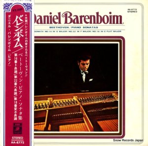 ダニエル・バレンボイム - ベートーヴェン：ピアノ・ソナタ集 - AA-8772