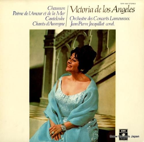 ヴィクトリア・デ・ロス・アンヘ