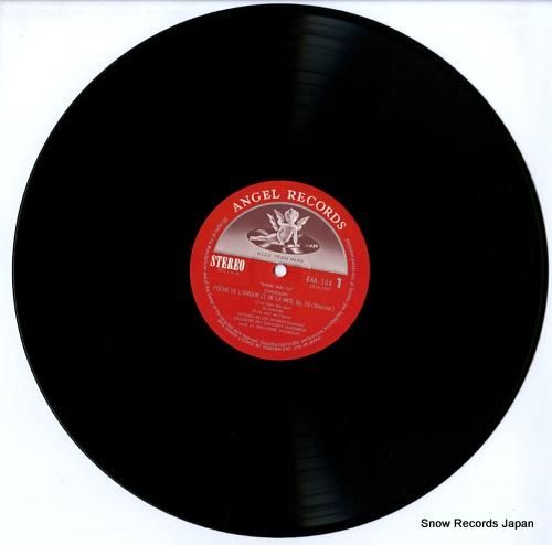 ヴィクトリア・デ・ロス・アンヘ