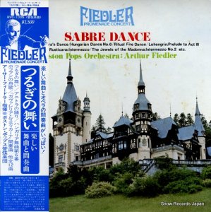 アーサー・フィードラー - つるぎの舞／楽しい舞曲と間奏曲 - RVC-1005