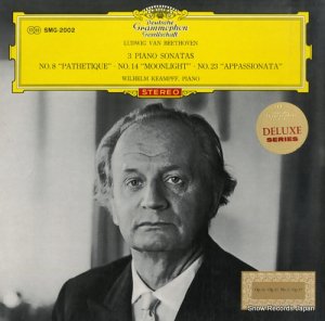ウィルヘルム・ケンプ - ベートーヴェン：三大ピアノ・ソナタ - SMG-2002