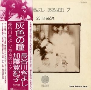 ⡼ȥ󡦥ɡ硼饯꡼ - 顼ࡼɡХ裲ФΥࡼ - SHP-5168