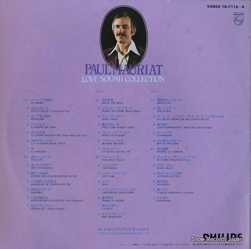 ポール・モーリア - ラブ・サ