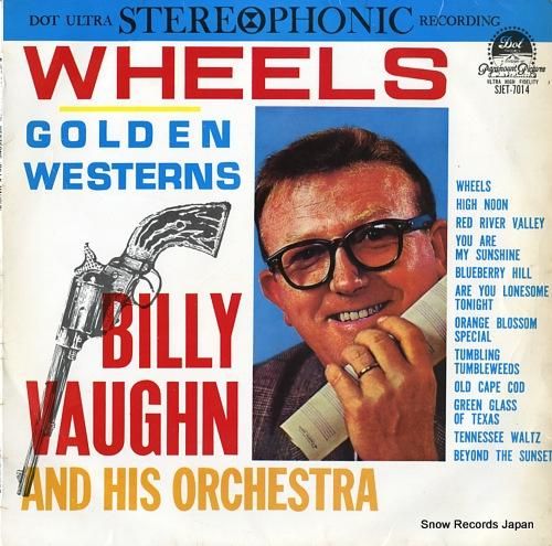 ビリー・ヴォーン - 峠の幌馬