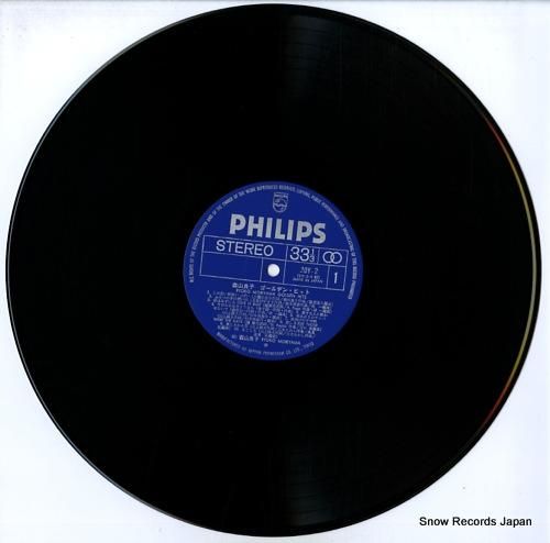 森山良子 - ゴールデン・ヒッ