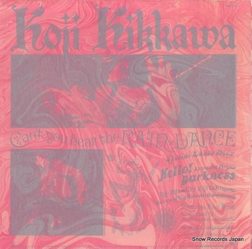 Amazon.co.jp: 吉川晃司 RAIN DANCEがきこえる EPレコード