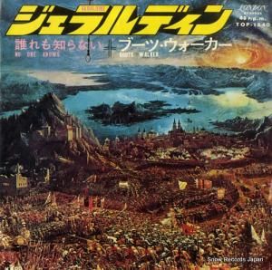 ブーツ・ウォーカー - ジェラルディン - TOP-1340