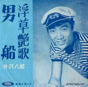 ȬϺ -  - JP-1627