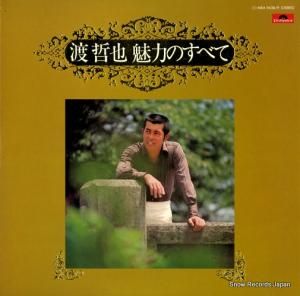 渡哲也 - 魅力のすべて - MRA9638/9