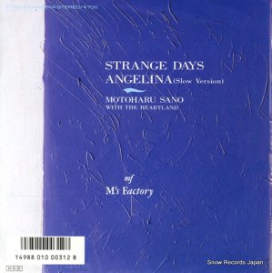 佐野元春 - strange days - 07.5H-301