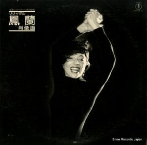 ˱ - ꥵ롦˱ - AX-6042-43