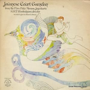 V/A javanese court gamelan from the pura paku alaman, jogyakarta G-5117/H-72044