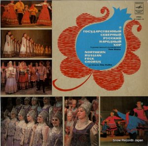 V/A northern russian folk chorus 33C01671