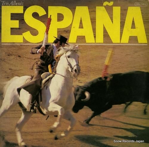 トリオ・アルベニス espan