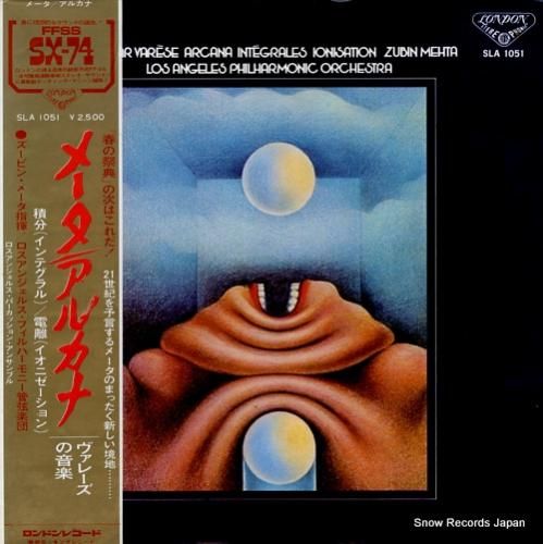ズービン・メータ アルカナ(ヴ