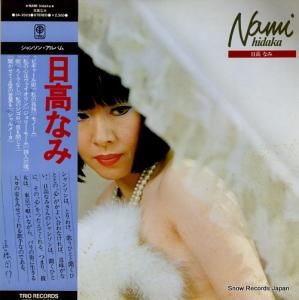ʤ nami hidaka 3A-2023