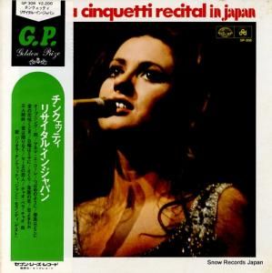 ꥪ顦󥯥åƥ ꥵ롦󡦥ѥ GP-308