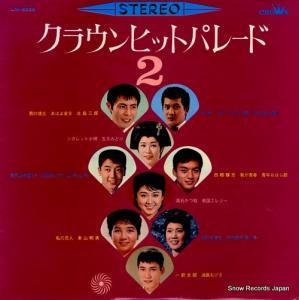 V/A 饦󡦥ҥåȡѥ졼ɣ LW-5059