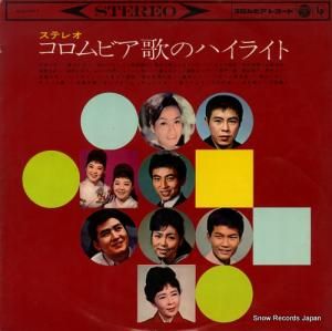 V/A ƥ쥪ӥΤΥϥ饤 ALS-5017