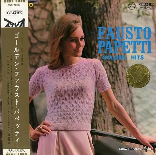 ファウスト・パペッティ ゴール