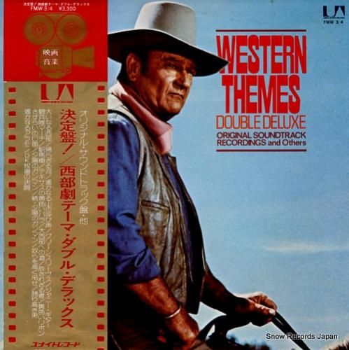 V/A 決定盤!西部劇テーマ・