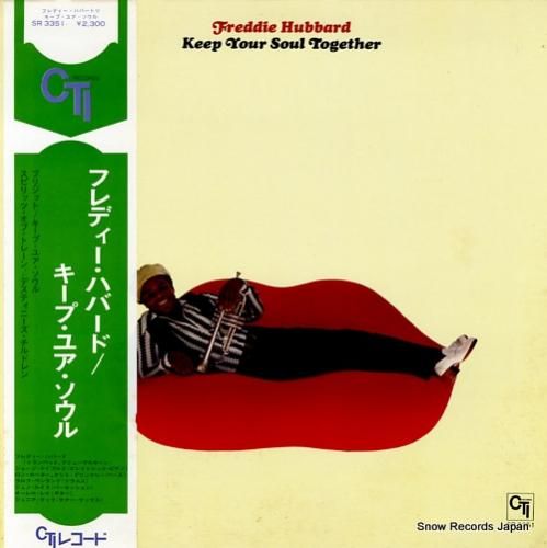 フレディ・ハバード キープ・ユ