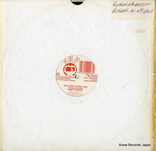 ロバート・エマニュエル for