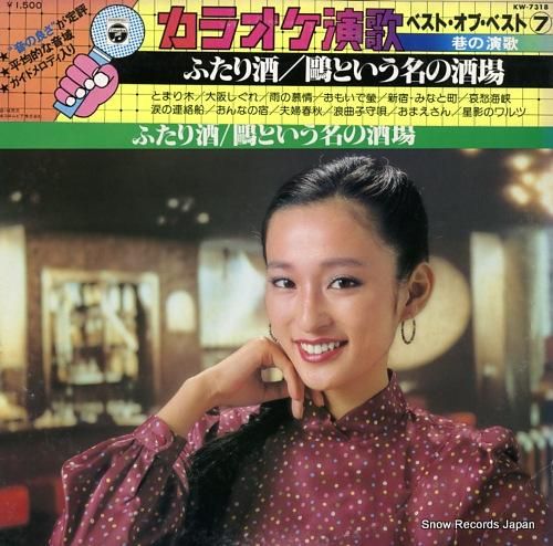 コロムビア・オーケストラ カラ