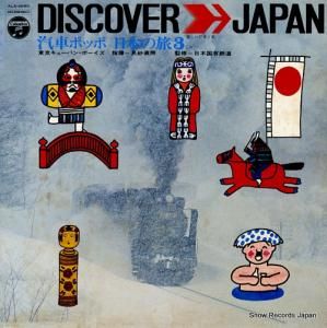 ľȤ塼Х󡦥ܡ ֥ݥåݡܤι ALS-4590