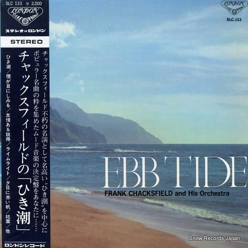 フランク・チャックスフィールド