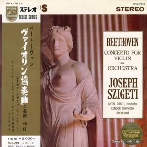 衼աƥ ١ȡ󡧥նʥĹĴʣ SFX-7513
