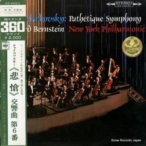 ʡɡС󥹥 㥤ե裶֥ûĴȡ OS-449-C