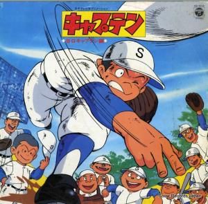 ڿǷ ץƥëץƥ CZ-7213